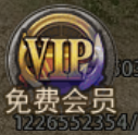  1912yx《伏魔战歌》免费会员