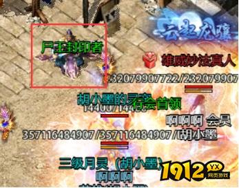 《伏魔战歌》尸王争夺战怎么玩 伏魔战歌尸王争夺战玩法介绍