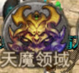 1912yx《伏魔战歌》12月19日更新维护公告