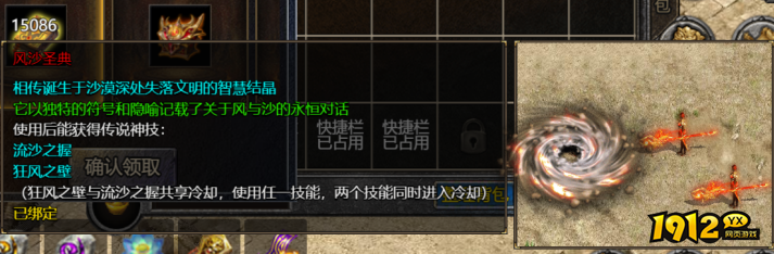 1912yx《伏魔战歌》2.14-2.23春节活动公告 1912yx《伏魔战歌》2.14-2.23春节活动公告