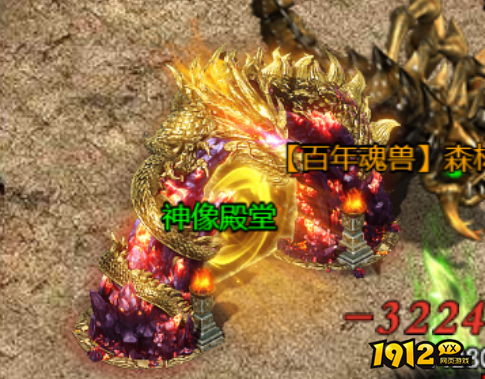 1912yx《伏魔战歌》5月22日更新维护公告